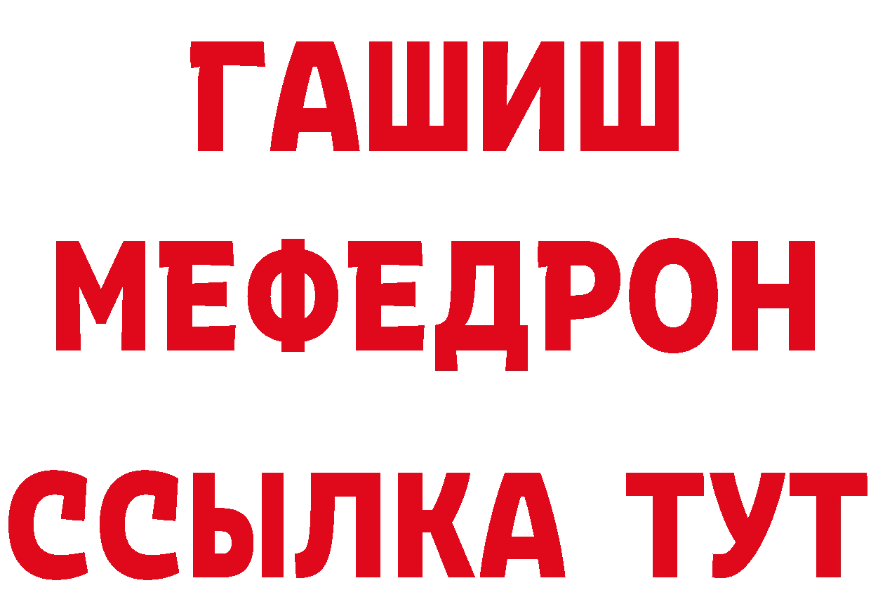 ГАШ убойный ссылки дарк нет hydra Саратов