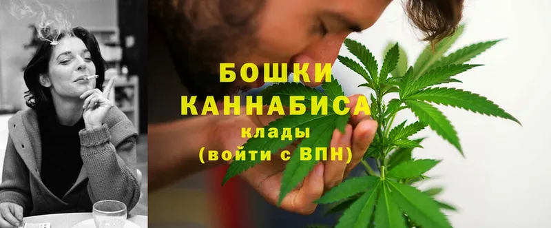 Канабис LSD WEED  Саратов 